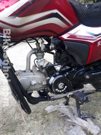 RUNNER ROYAL PLUS 110CC